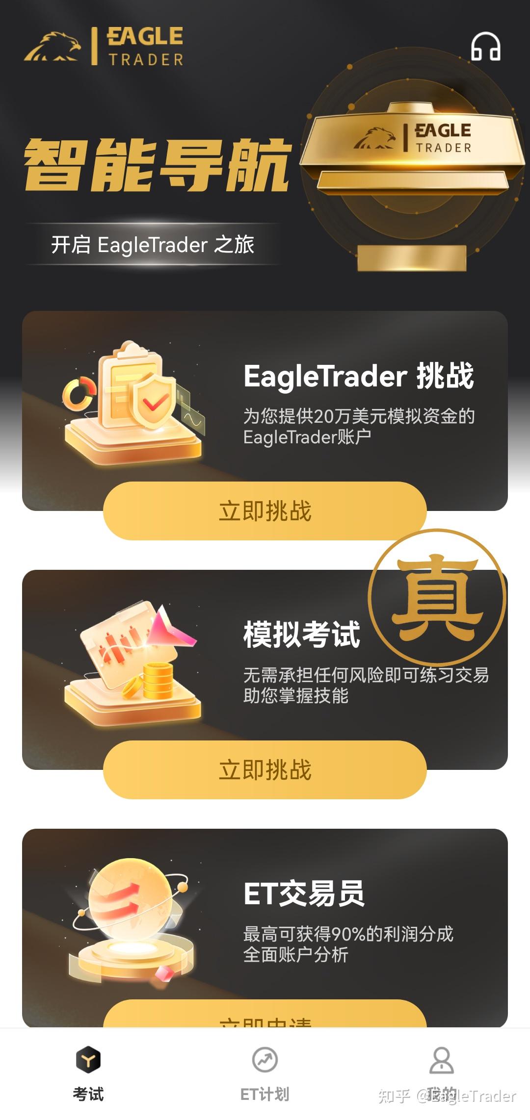 �ֻ��ƽ� ����ƽ̨
